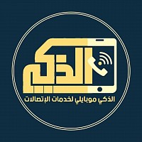 عالم من الخدمات بين يديك